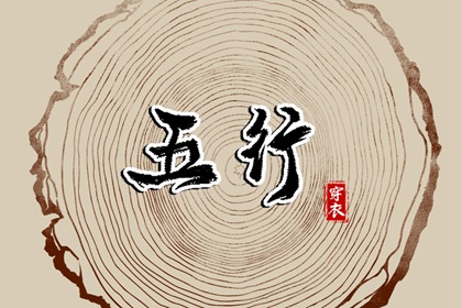 中国万年历老黄历|万年历黄历|查询万年历